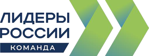 «Лидеры России» — Флагманский конкурс управленцев